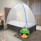 Kolar Mosquito Net for Single Bed, 6 Feet x 4 Feet Premium Single Bed Machardani, Strong and Durable, Tent Type, Foldable, Corrosion Resistant, Blue Color